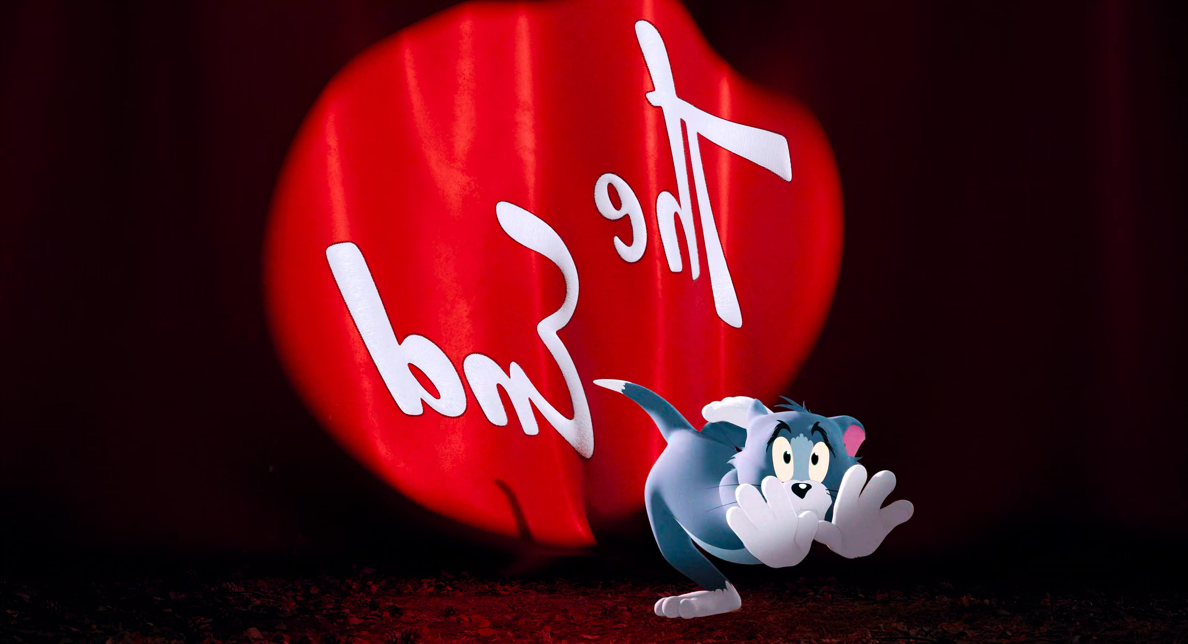 Tom & Jerry (2021) [4K] screencap 5565