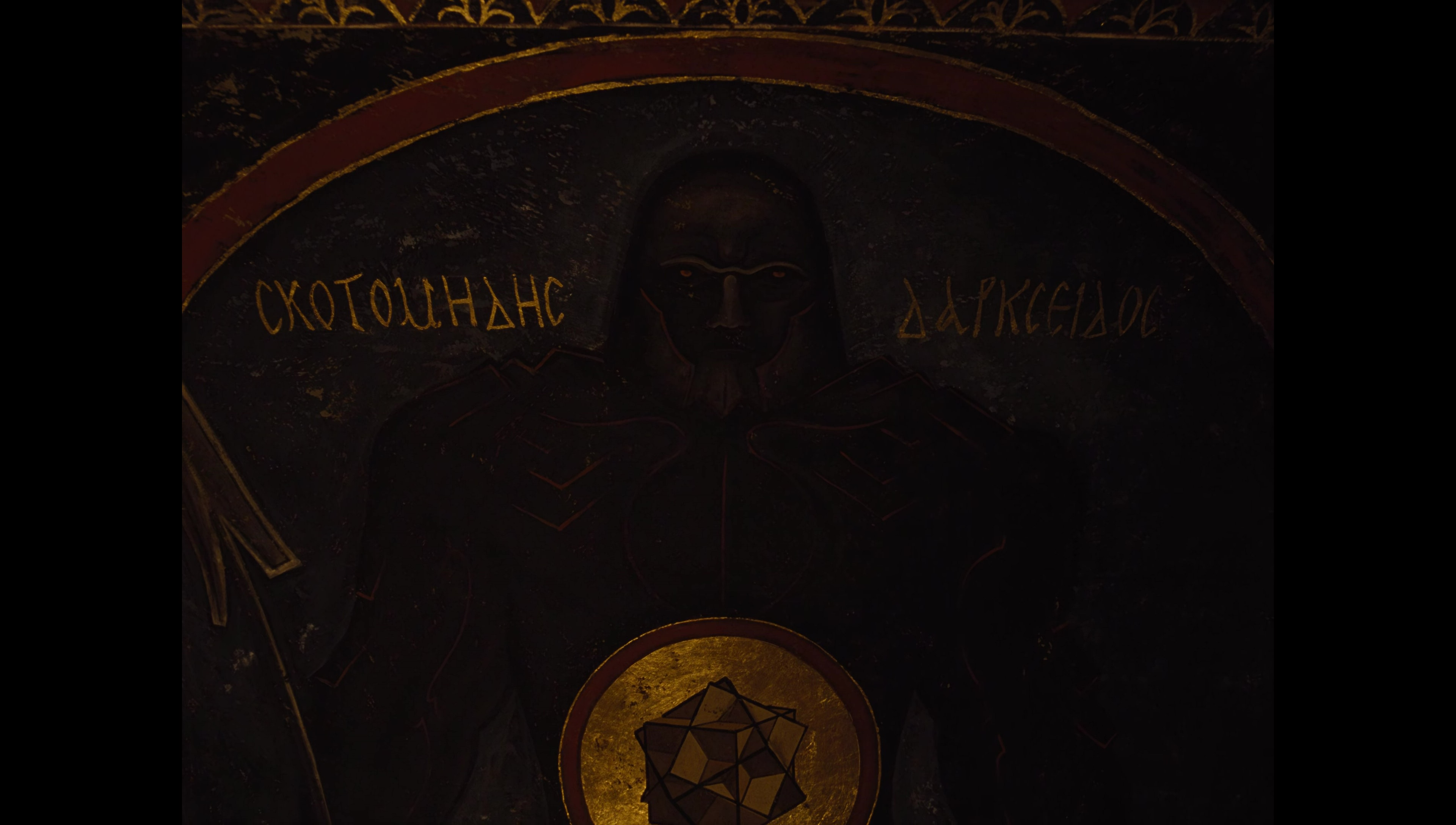 Zack Snyder’s Justice League (2021) screencap 4968
